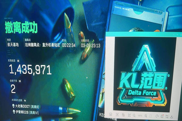 三角洲雷达辅助怎么弄透视自瞄效果